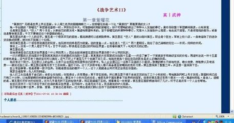 帝王会所唐诗宋词在线通用